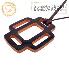 エルメス HERMES ネックレス リズム ブラウン