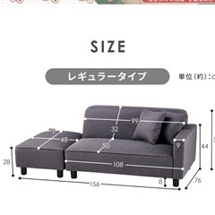 オットマン付きソファーベッドの画像