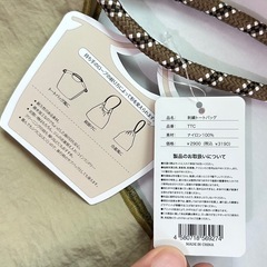 刺繍トートバッグ②の画像