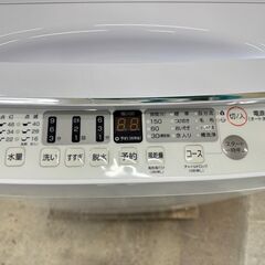 【美品】大阪送料無料★3か月保障付き★洗濯機★ハイセンス★5.5kg★2022年★HW-55E2W★IS-404の画像
