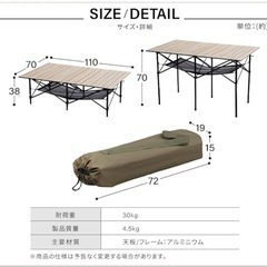 キャンプ用テーブルの画像