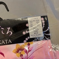 　花火大会などに🎆新品ゆかた、下駄セットの画像