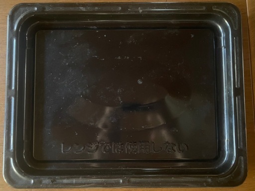 オーブンレンジ