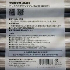 ソフトパック ティッシュ 5個組の画像