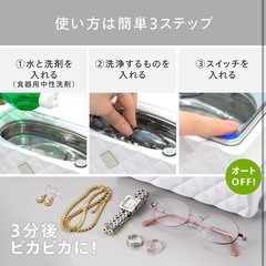 超音波洗浄器の画像