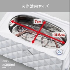 超音波洗浄器の画像