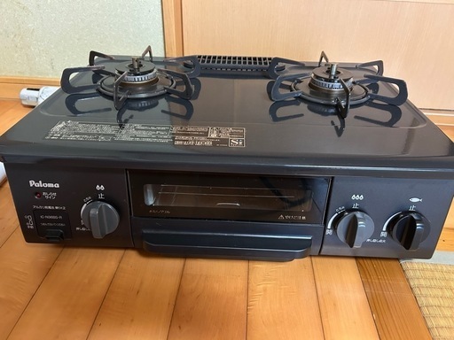 ガスコンロ