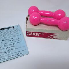 カラーダンベル ピンク 1kg ×2個（箱・説明書あり）＋ 3kgダンベル1個セットの画像
