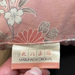 丸八真綿　枕まくらＡの画像