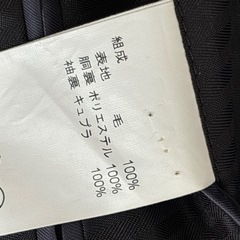 黒いスーツ　ウール100％の画像