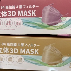 カラークチバシマスク いっぱい の画像