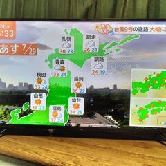 横浜駅から２０Km以内は無料配送　２０２１年製　TCLスマートテレビ40S515の画像