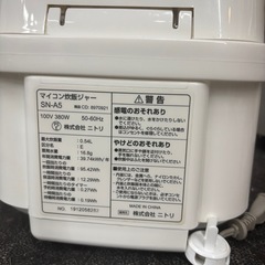 【ニトリ 炊飯器】【3合炊き】2019年製★クリーニング済み/6ヶ月保証付き【管理番号12807】野の画像
