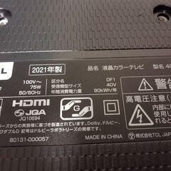 横浜駅から２０Km以内は無料配送　２０２１年製　TCLスマートテレビ40S515の画像