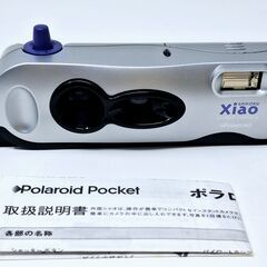 【未使用】GAIKOKU Xiao　ポラロイドポケットパッケージ・説明書付きの画像