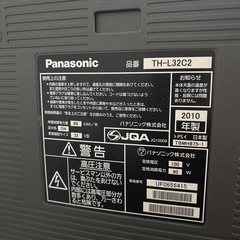 32型テレビ 2010年製の画像
