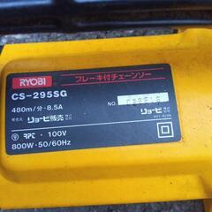 RYOBIブレーキ付きチェーンソー電動の画像