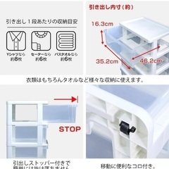 収納チェスト 3段 ホワイト の画像