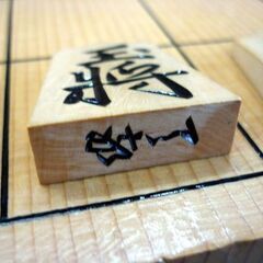 ☆将棋セット 脚付き将棋盤 5寸 50号 36cm×33cm 本寸 駒 了赤作 つげ上彫 駒台2個 一本足 音受け有り 厚さ14.8cm ヘソ有り 札幌 北20条店の画像