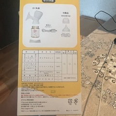 半額 美品 ピジョン さく乳器 電動HandyFit+ 1026453 の画像