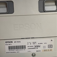 EPSONプリンター【ジャンク品】 EP-707Aの画像