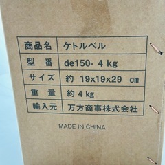 ケトルベル  ソフトタイプ 4kg ダンベル 鉄アレイ 衝撃吸収 体幹トレーニング ウエイト エクササイズの画像