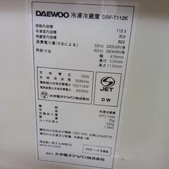 冷蔵庫の画像