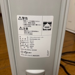 デロンギ　オイルヒーターの画像