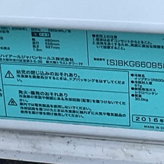 冷凍庫の画像