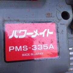 エンジンチェーンソー33ccの画像