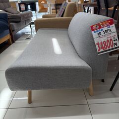【直接引き取り限定】AO SOFAの画像