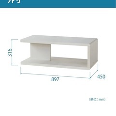 ローテーブル 机 シンプルの画像