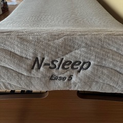 ニトリ　電動ベッドとマットレスのセットの画像