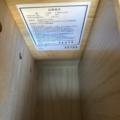 デスクセット　引き出しACTUS デスクチェストの画像
