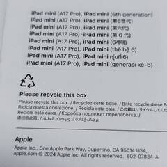 【純正】iPad mini Smart Folio/ライトバイオレット〈MC2T4FE/A〉の画像
