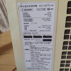 SHARP空気清浄機の画像