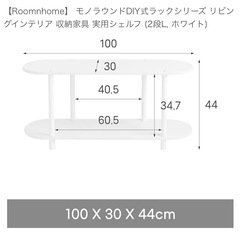 韓国インテリア ラック テレビ台などにの画像