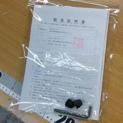 0728-417 Softbank OTOUSAN BIKEの画像