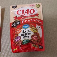 猫用ご飯の画像