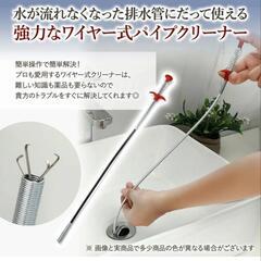 ワイヤー式パイプクリーナーの画像
