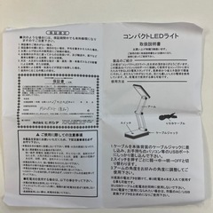 stp-3318 コンパクト　ライト　2点セット　デスクライト　LED 手元ライト　コンパクト　折りたたみ　持ち運び　テーブルライト　デスクランプ　デスクスタンド　電気スタンド　読書　勉強　読書灯　の画像