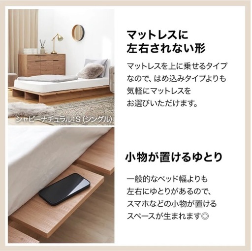 【購入者確定済み】LOWYA ローベッド ダブルサイズ（シャビーナチュラル）