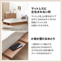 LOWYA ローベッド ダブルサイズ（シャビーナチュラル）の画像
