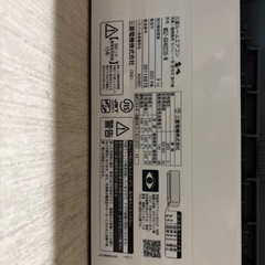 三菱エアコン霧ヶ峰の画像