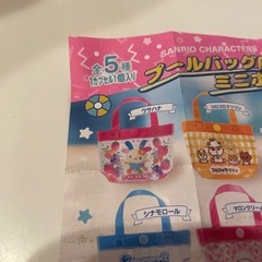 ガチャガチャ サンリオ の画像