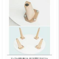 ローテーブル 白 丸 の画像
