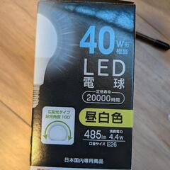 【本日限り】生活雑貨 8点セット 美品の画像