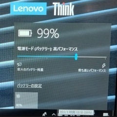 X2808世代Core I5 8GB 256GB W10リカバリの画像