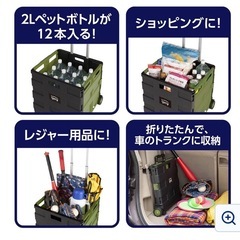 コンテナキャリーの画像