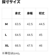 ビラボン　ラッシュガード　メンズ　XLの画像